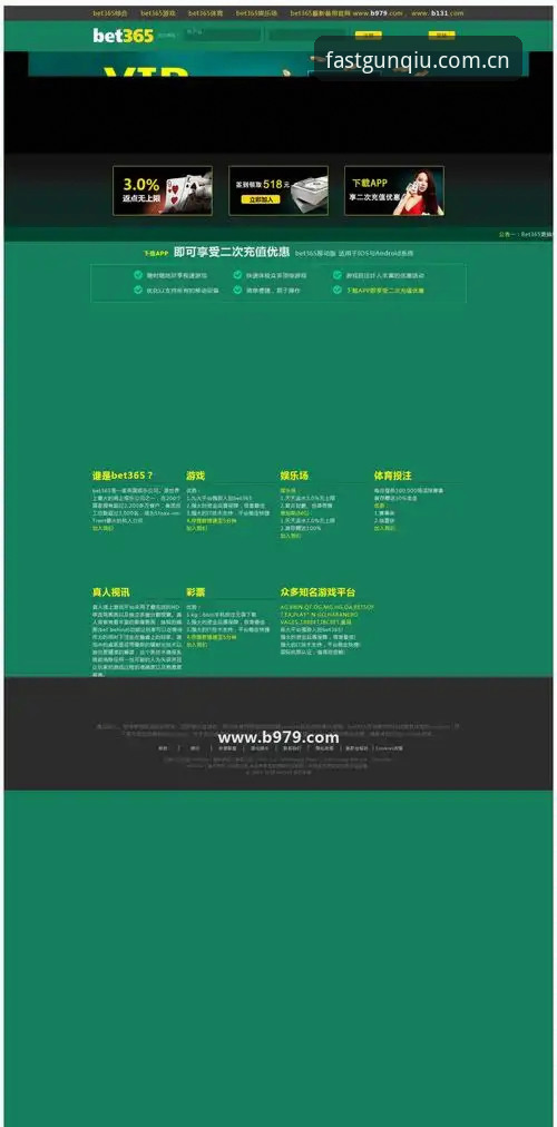 滚球体育平台官方APP下载安装操作教程：从原理解读为什么必须走官方入口