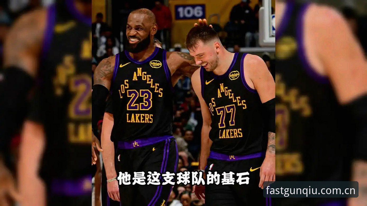 湖人补强分析师，还是东契奇要中锋？休赛期操作该盯哪一头