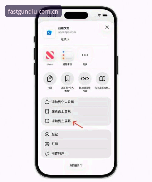 中国区官网苹果APP下载全面解析：从选型到安装的最佳实践指南