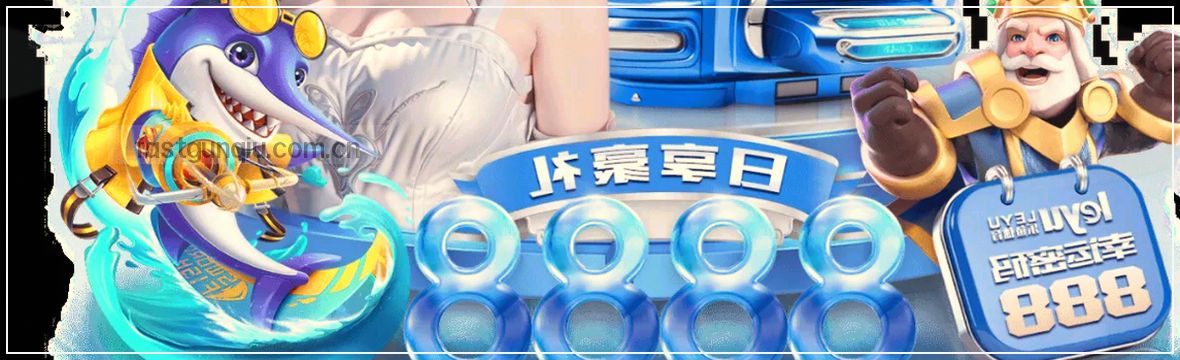 下载超百万，赛况数据实时看